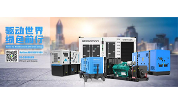 凯时KB88公司真挚约请您参与第128届线上广交会！