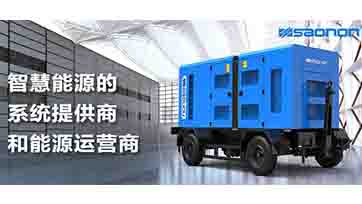 遇到暴雨、洪水，柴油发电机组进水怎么办？