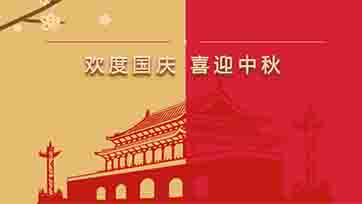 SAONON发展“喜迎国庆，情满中秋”游园活动